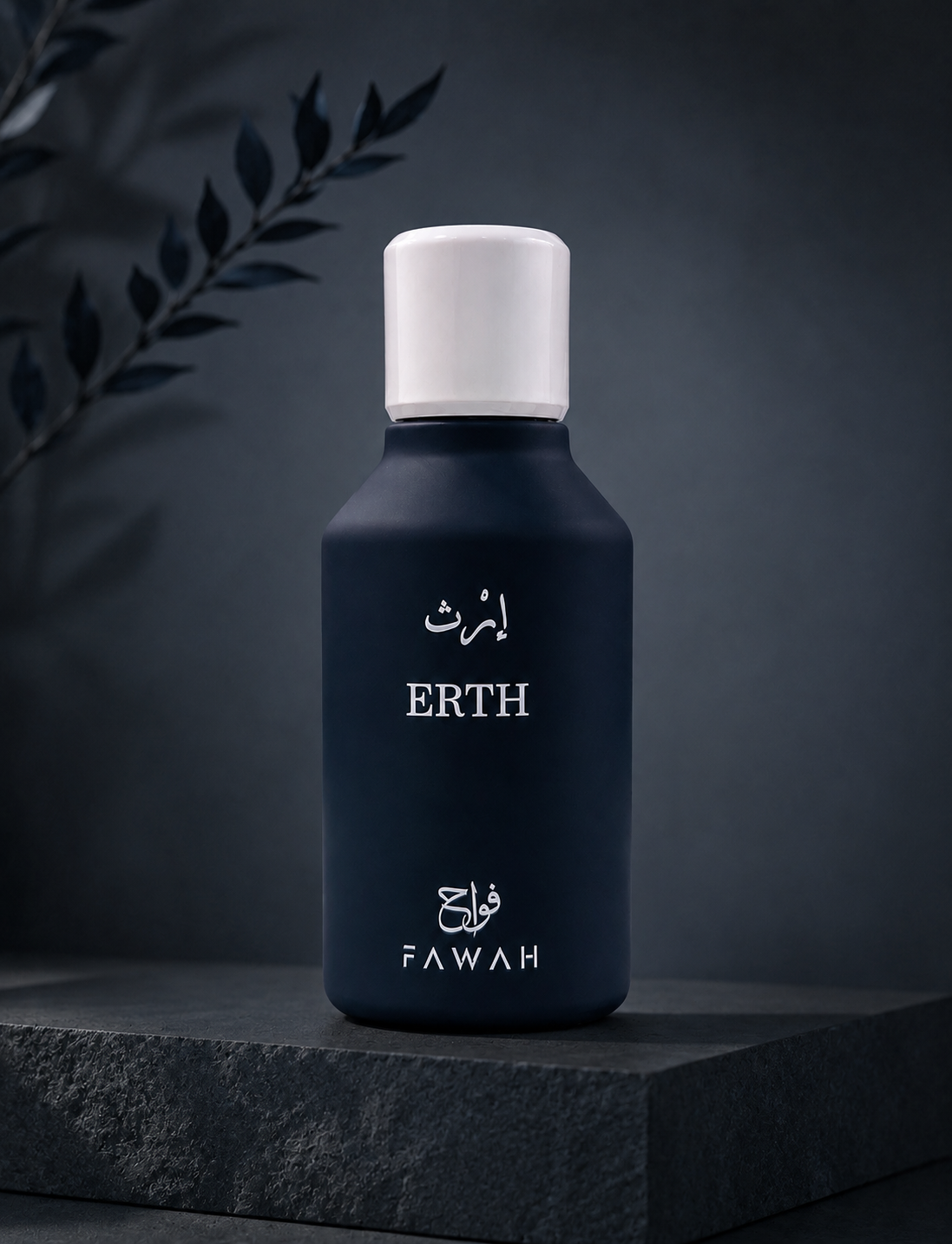 ERTH